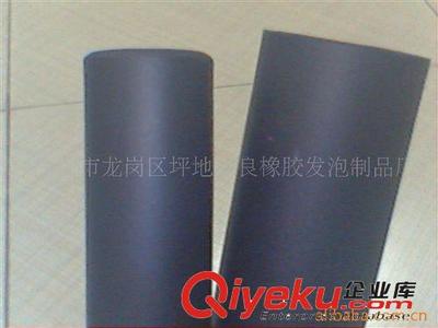 東莞供應PU發泡管,PU發泡套,PU管,PU套(圖)-深圳市鑫正良塑膠制品提供東莞供應PU發泡管,PU發泡套,PU管,PU套(圖)的相關介紹、產品、服務、圖片、價格深圳市鑫正良塑膠制品、橡膠發泡管,棒,;EVA手把;橡膠發泡護角;NBR橡膠發泡球棒;EVA磨球,橡膠磨球;發泡片材,板材;異形管,異形條;雙色管、四手紋發泡管;高密發泡橡膠、HDR撕不破;手柄護管;衣架棉;玩具車輪;EVA發泡管;橡塑發泡管;NBR套管;NBR雙色管;休閑椅扶手;童車握套;泡棉啞鈴;橡膠密封條