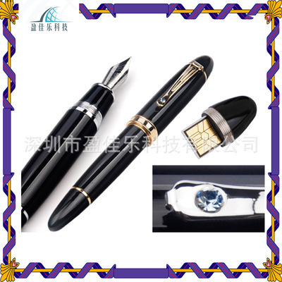 青花瓷金屬木質(zhì)多功能激光U盤(pán) 創(chuàng)意科技與古典美學(xué)的融合